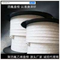 聚四氟乙烯四氟絲纖維盤根